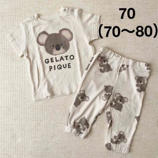 ジェラートピケ ベビー パジャマの通販 500点以上 | gelato piqueの ジェラートピケ ベビー パジャマの通販 500点以上 | gelato piqueの