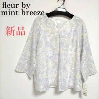 MINT BREEZE - 【大きいサイズ 】フルールバイミントブリーズ 花柄 3L 七分袖  チュニック