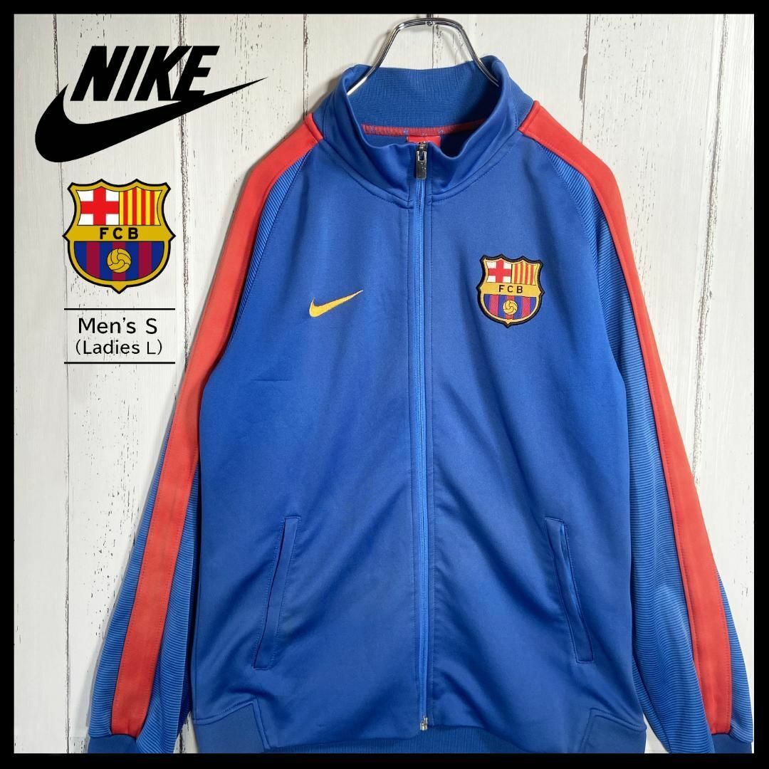 NIKE(ナイキ)のNIKE FC Barcelona ナイキ トラックジャケット 古着 S ブルー メンズのトップス(ジャージ)の商品写真