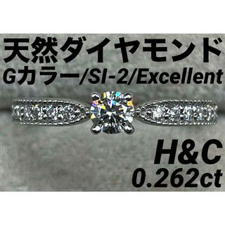 JC378★高級 ダイヤモンド0.262ct プラチナ リング 鑑定付(リング(指輪))