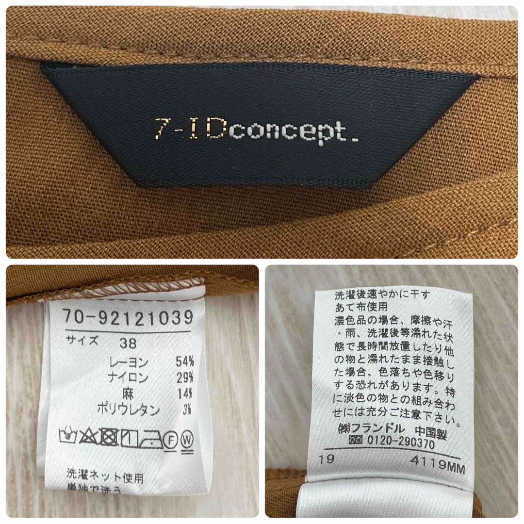 7-Idconcept.(セブンアイディコンセプト)の7-IDconcept. リネン混ロングワンピース キャメル 上品素敵♡ レディースのワンピース(ロングワンピース/マキシワンピース)の商品写真