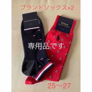 ポロラルフローレン(POLO RALPH LAUREN)のポロラルフローレン　トミーヒルフィガー　ソックス　靴下　　2点セット　未使用(ソックス)