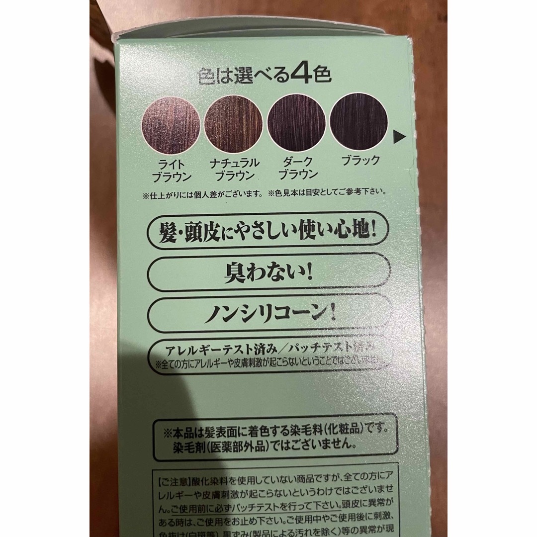 【未開封】利尻 ヘアカラートリートメント(200ml)  ブラック3本セット コスメ/美容のヘアケア/スタイリング(白髪染め)の商品写真