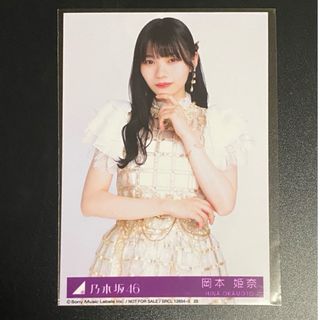 乃木坂46 - 乃木坂46 チャンスは平等 / 岡本姫奈  