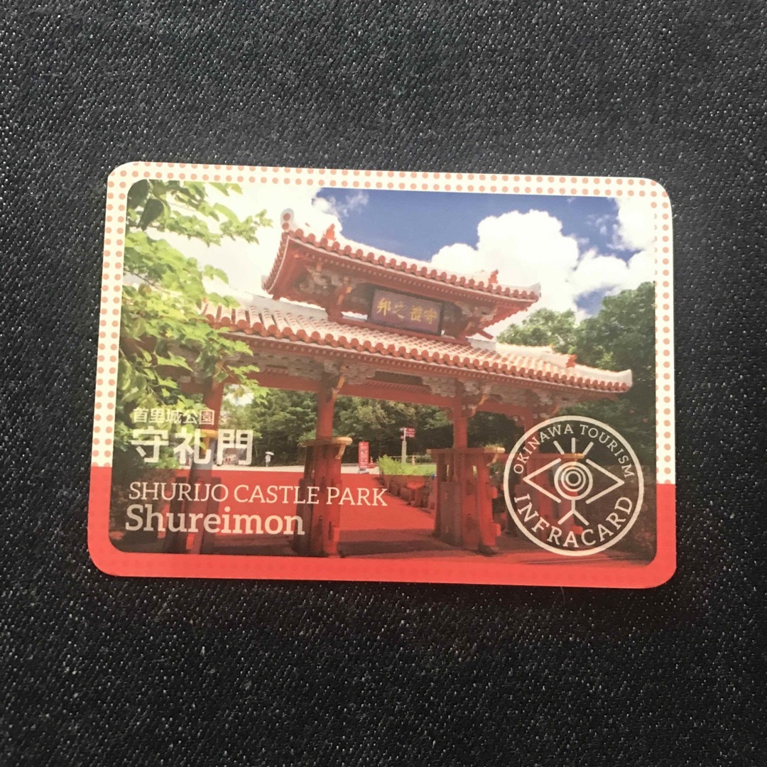 沖縄　カード エンタメ/ホビーのトレーディングカード(カードサプライ/アクセサリ)の商品写真