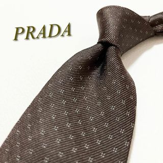 PRADA - 【美品】PRADA プラダ ネクタイ パターン柄 シルク イタリア製 ブラウン