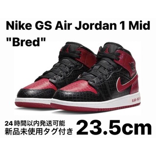 ナイキ(NIKE)のNike GS Air Jordan 1 Mid "Bred" 23.5cm(スニーカー)