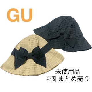 ジーユー(GU)の【未使用品・2個まとめ売り】GUジーユー　リボンつば広ハット帽子　日除け折り畳み(ハット)