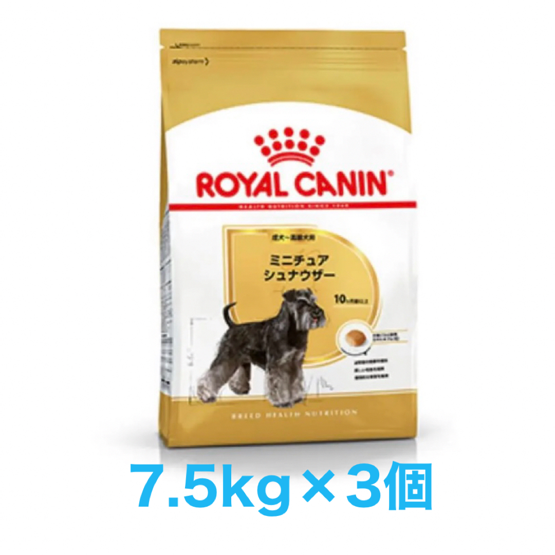 ROYAL CANIN(ロイヤルカナン)のロイヤルカナン　ミニチュアシュナウザー成犬用7.5kg×3個 その他のペット用品(ペットフード)の商品写真