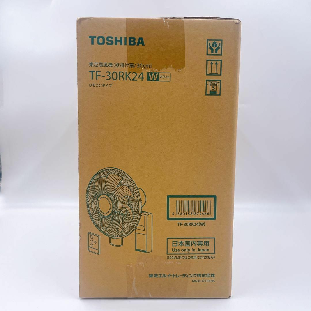 東芝(トウシバ)のTOSHIBA 東芝 扇風機 TF-30RK24 壁掛け扇風機 リモコンタイプ スマホ/家電/カメラの冷暖房/空調(扇風機)の商品写真