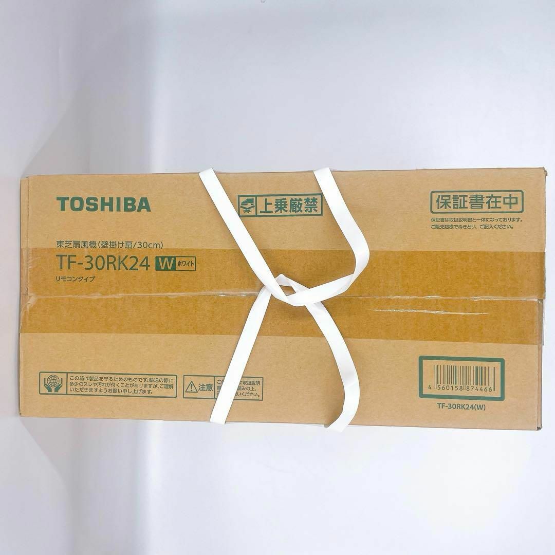 東芝(トウシバ)のTOSHIBA 東芝 扇風機 TF-30RK24 壁掛け扇風機 リモコンタイプ スマホ/家電/カメラの冷暖房/空調(扇風機)の商品写真