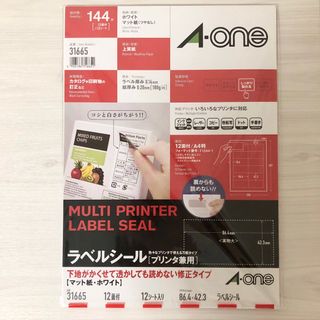 A−one 31665 エーワン ラベルシール（10シート）(オフィス用品一般)