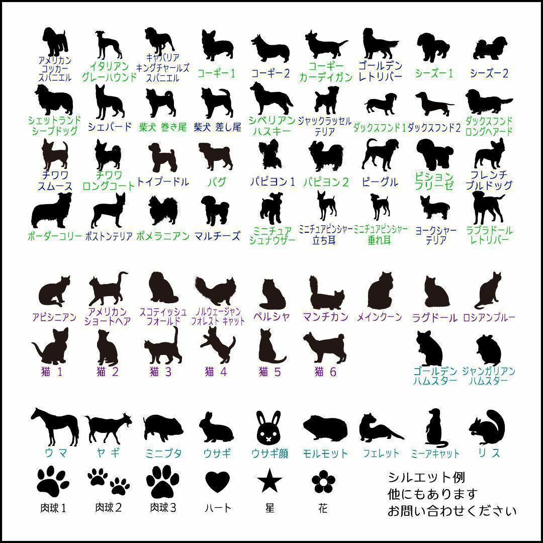 キラキラハートの小さな迷子札♡アクリルラメ　ミニサイズ　オーダーメイド その他のペット用品(猫)の商品写真