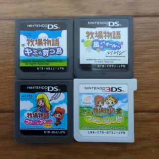 ニンテンドー3DS(ニンテンドー3DS)の牧場物語　4点セット  3DS DS(携帯用ゲームソフト)