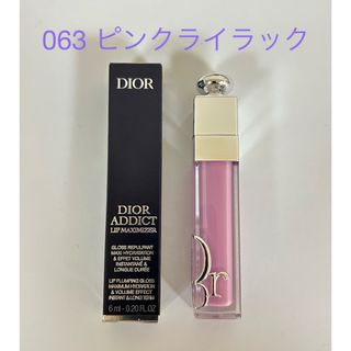 Dior - ディオール アディクトリップマキシマイザー 063 ピンクライラック 限定