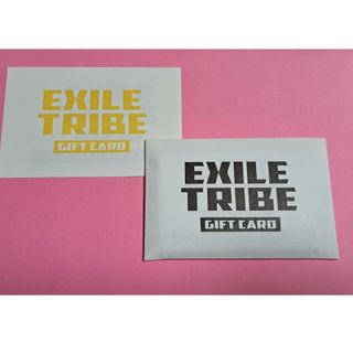 EXILE TRIBE - EXILE TRIBE ギフトカード2万円分