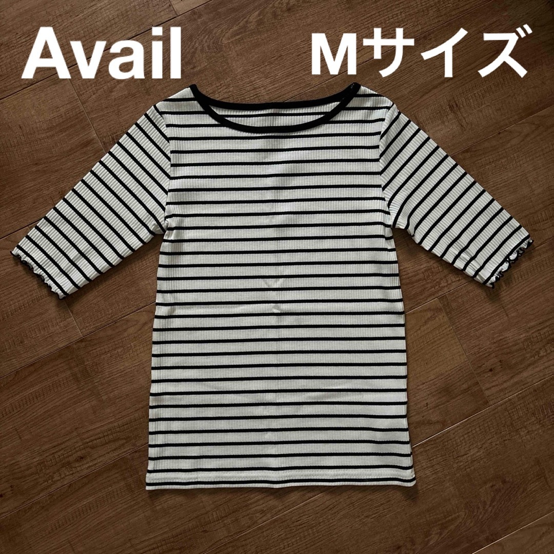 Avail(アベイル)の【匿名配送】Avail ボーダーリブニットトップス レディースのトップス(ニット/セーター)の商品写真