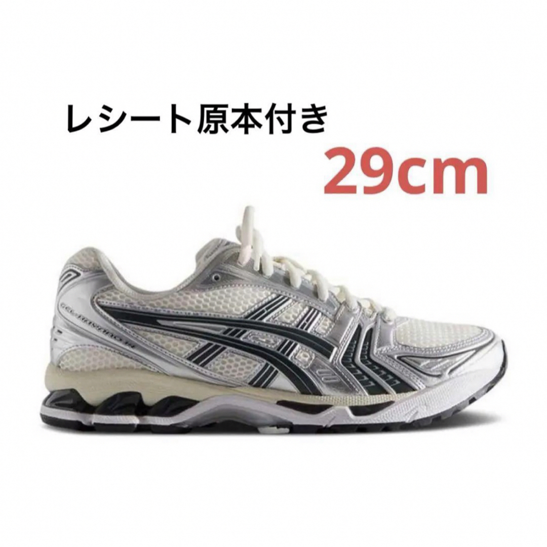 KITH(キス)のKITH × Asics Vintage Tech Gel-Kayano 14 メンズの靴/シューズ(スニーカー)の商品写真