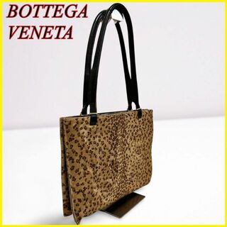 Bottega Veneta - 【希少】ボッテガヴェネタ トートバッグ ハンドバッグ ハラコ ヒョウ柄 アニマル