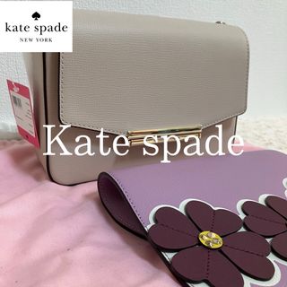 ケイトスペードニューヨーク(kate spade new york)の【新品未使用】Kate spade ケイトスペード レザーショルダーバッグ(ショルダーバッグ)