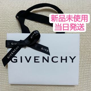 ジバンシィ(GIVENCHY)のジバンシー　ショッパー ショップ袋　リボン付き(ショップ袋)