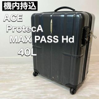 プロテカ(Proteca)のACE エース ProtecA プロテカ MAX PASS Hd マックスパス(旅行用品)