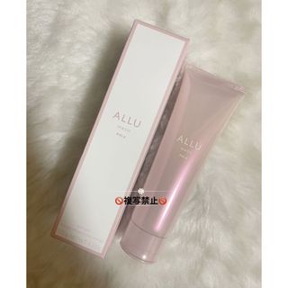 ポーラ(POLA)のPOLA ALLU アリュー ウォッシュ 120g(洗顔料)