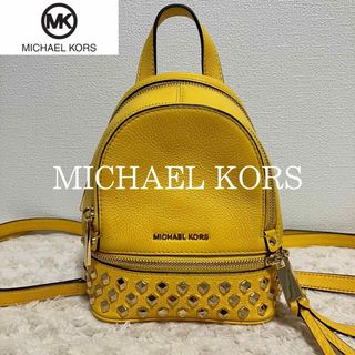 マイケルコース(Michael Kors)の【美品】MICHAEL KORS マイケルコース レザーミニリュック イエロー(リュック/バックパック)