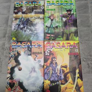 ショウガクカン(小学館)のBASARA　4巻　11巻　12巻　13巻(少女漫画)