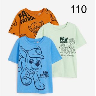 新品未開封　パウパトロール　Tシャツ　3枚セット　110-115