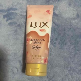 ラックス(LUX)のLux スーパーリッチシャイン トリートメント サクラ(トリートメント)