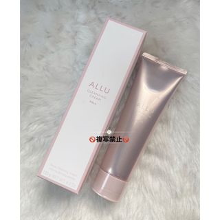 ポーラ(POLA)のPOLA ALLU アリュー クレンジング 120g(クレンジング/メイク落とし)