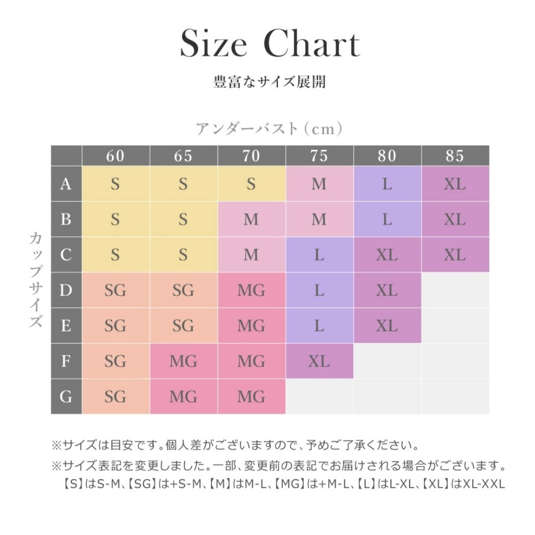 【新品・タグ付き】ふわっと 育乳 ナイトブラ　Ｌsize レディースの下着/アンダーウェア(ブラ)の商品写真