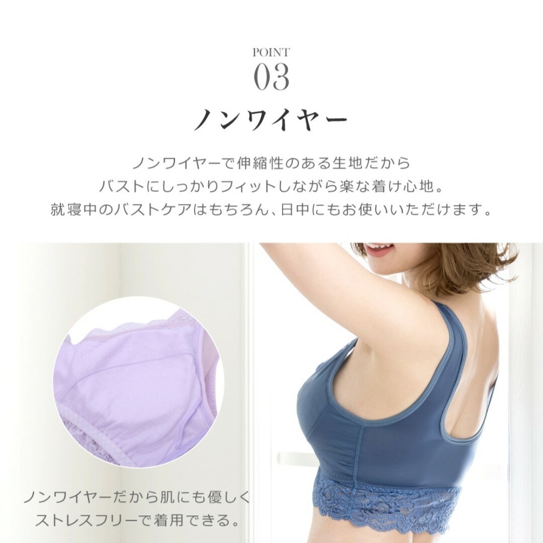 【新品・タグ付き】ふわっと 育乳 ナイトブラ　Ｌsize レディースの下着/アンダーウェア(ブラ)の商品写真