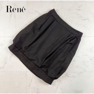 ルネ(René)の美品 Reneルネ36 バルーンスカート カシミヤ混 ブラウン(ひざ丈スカート)