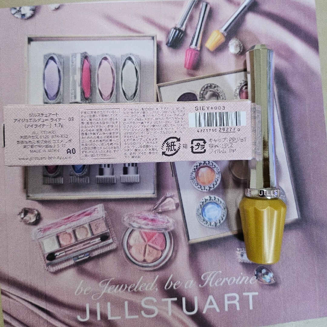 JILLSTUART(ジルスチュアート)のJILL STUART アイジュエルデュー ライナー 03 デンジャラスガール コスメ/美容のベースメイク/化粧品(アイライナー)の商品写真