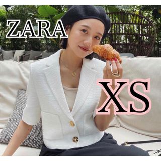 ザラ(ZARA)のZARA テクスチャークロップドブレザー　ツイード　ショート丈ジャケット　XS(テーラードジャケット)