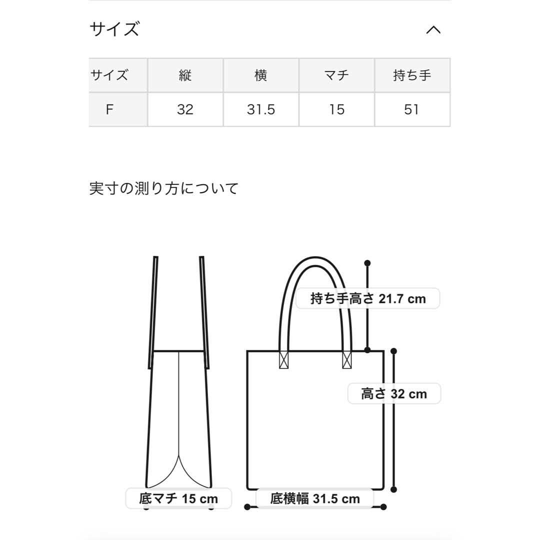 agnes b.(アニエスベー)のアニエスベー　ロゴトートバッグ レディースのバッグ(トートバッグ)の商品写真