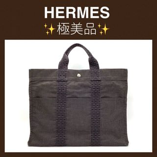 エルメス(Hermes)の極美品　エルメス　エールラインMM  トートバッグ　メンズ　レディース　男女共用(トートバッグ)