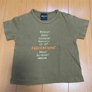 コムサイズム(COMME CA ISM)の【値下げ】COMME CA ISM ☆ 半袖　Tシャツ　80㎝(Ｔシャツ)