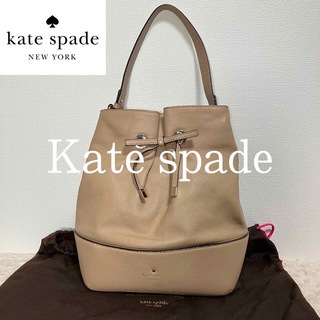 ケイトスペードニューヨーク(kate spade new york)のKate spade ケイトスペード レザーセミショルダーバッグ ベージュ(ショルダーバッグ)