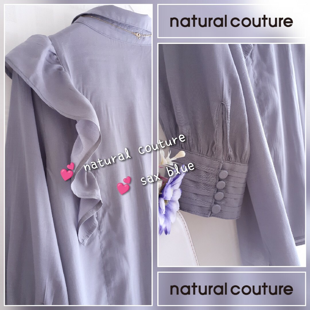 natural couture(ナチュラルクチュール)の美品 natural couture ピンタックフリルデザインブラウス レディースのトップス(シャツ/ブラウス(半袖/袖なし))の商品写真