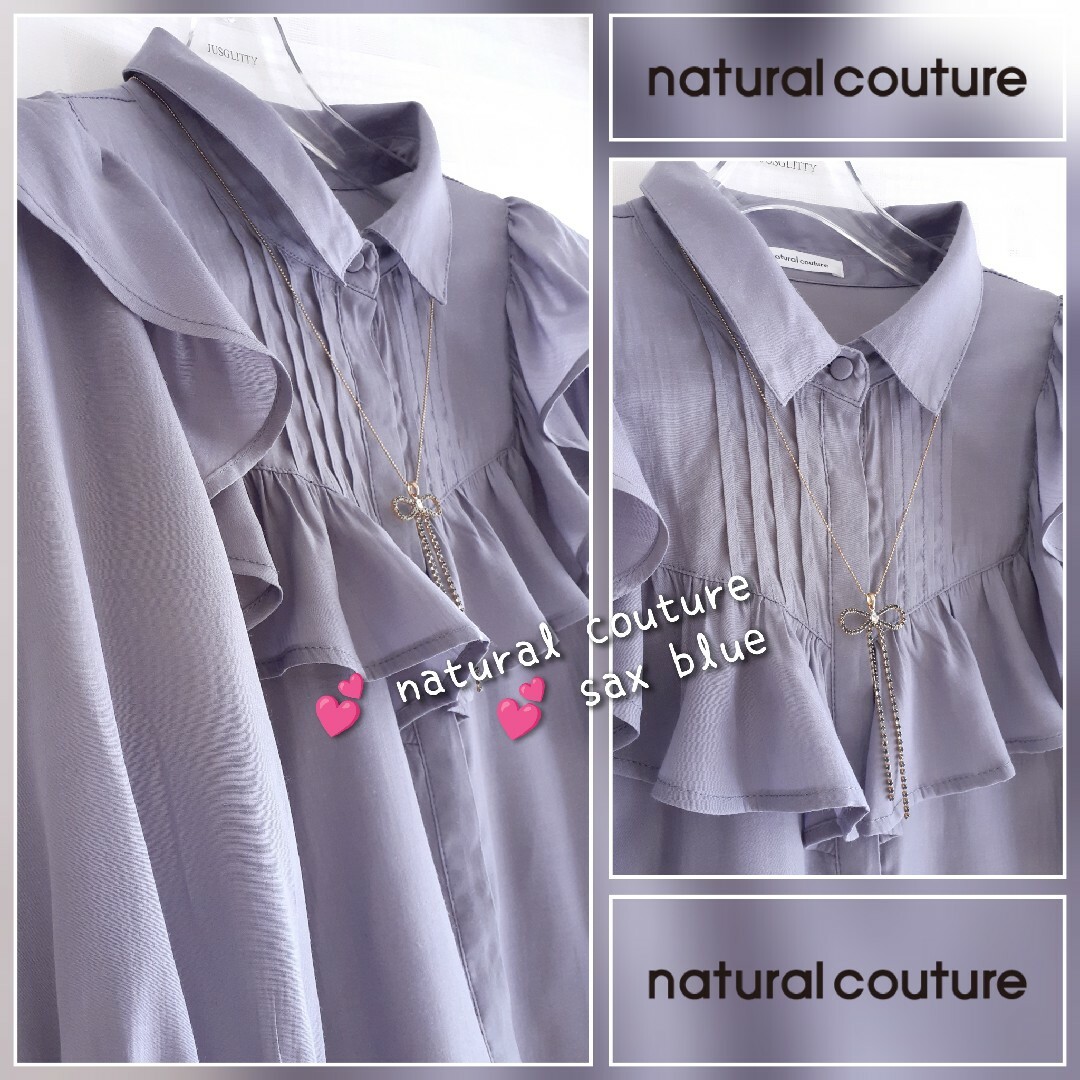 natural couture(ナチュラルクチュール)の美品 natural couture ピンタックフリルデザインブラウス レディースのトップス(シャツ/ブラウス(半袖/袖なし))の商品写真