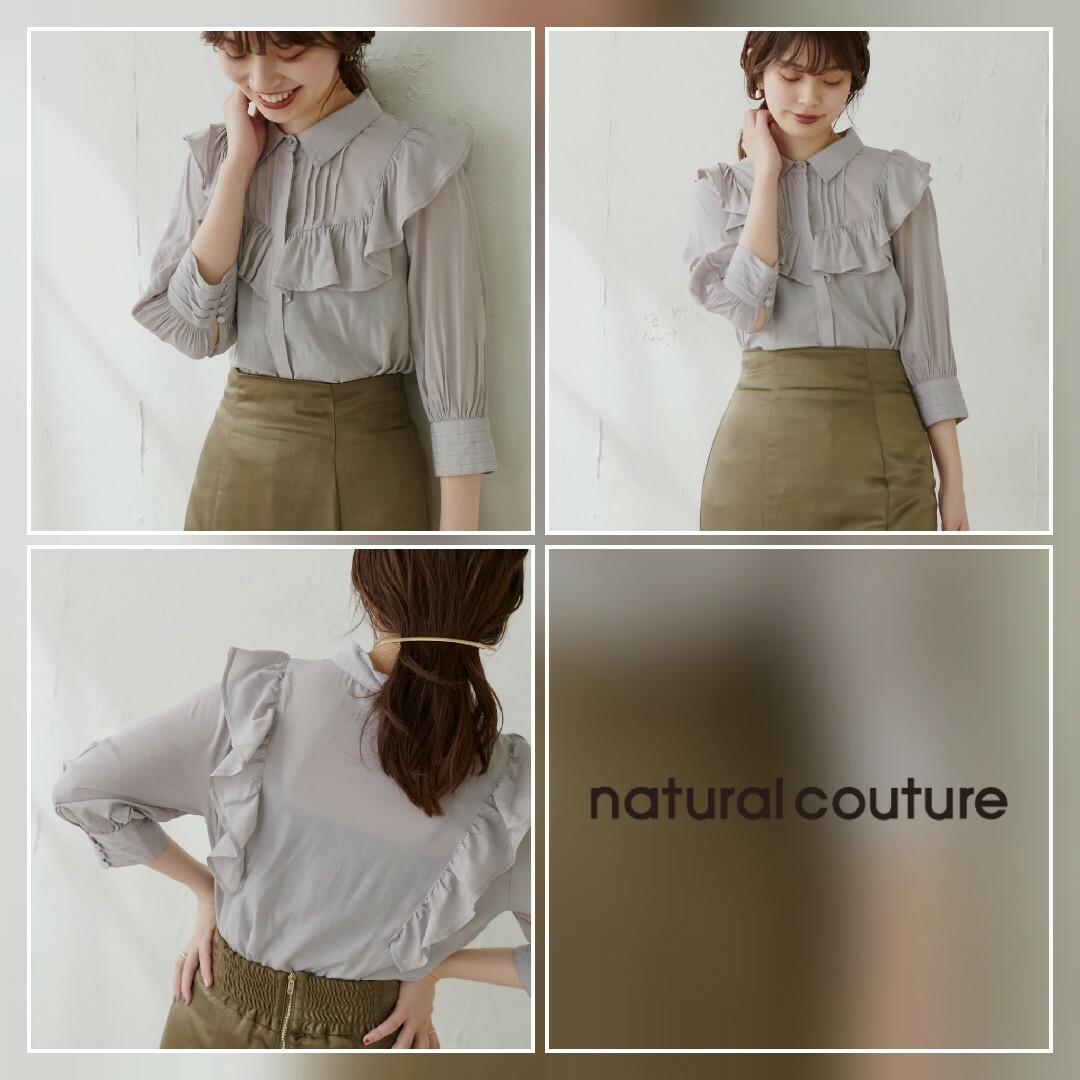 natural couture(ナチュラルクチュール)の美品 natural couture ピンタックフリルデザインブラウス レディースのトップス(シャツ/ブラウス(半袖/袖なし))の商品写真