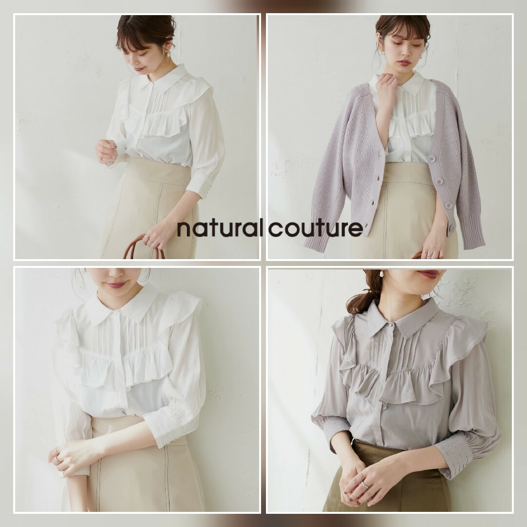 natural couture(ナチュラルクチュール)の美品 natural couture ピンタックフリルデザインブラウス レディースのトップス(シャツ/ブラウス(半袖/袖なし))の商品写真