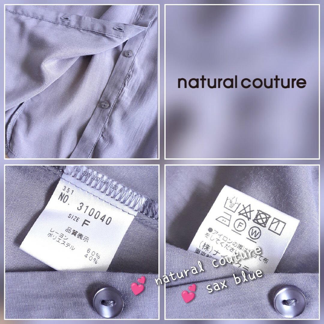 natural couture(ナチュラルクチュール)の美品 natural couture ピンタックフリルデザインブラウス レディースのトップス(シャツ/ブラウス(半袖/袖なし))の商品写真