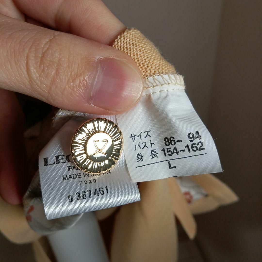 LEONARD(レオナール)のお349超美品　レオナールファッション　ロングカーディガン　L　シルク100 レディースのトップス(カーディガン)の商品写真