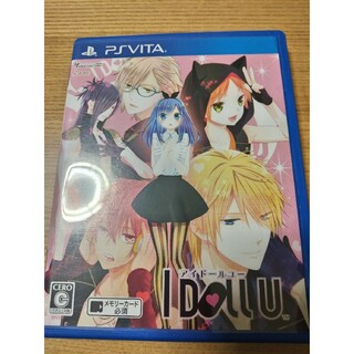 プレイステーションヴィータ(PlayStation Vita)のI DOLL U（アイドールユー） 乙女ゲーム vita(携帯用ゲームソフト)