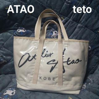 ATAO - ATAO アタオ teto テト アトリエアタオ 帆布 トートバッグ