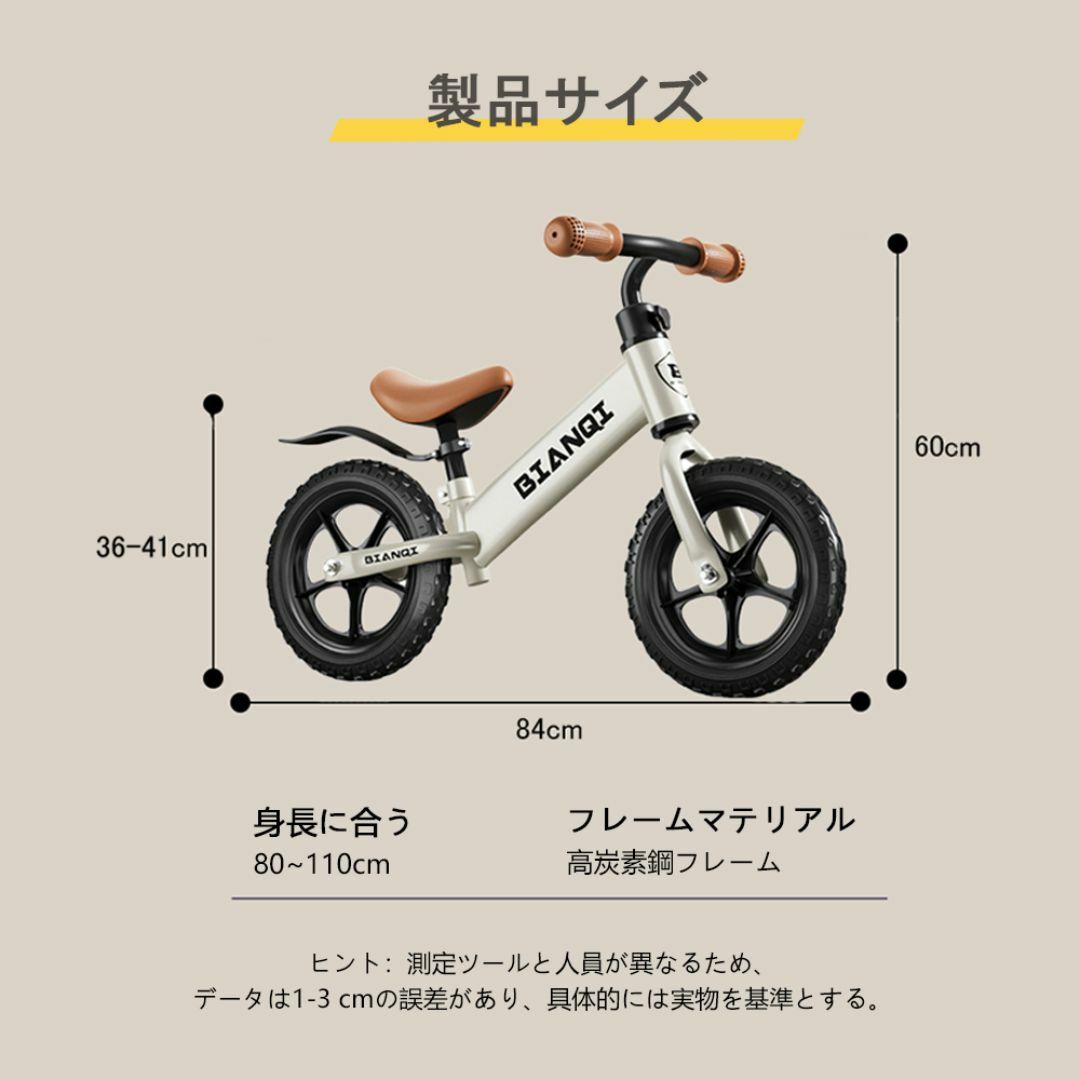 【新品】バランスバイク キックバイク ペダルなし自転車 キッズバイク 乗用玩具 スポーツ/アウトドアの自転車(その他)の商品写真